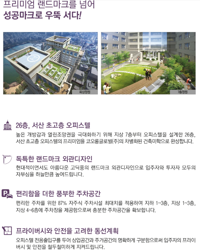 프리미엄2.PNG