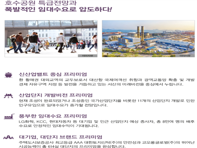 프리미엄1.png