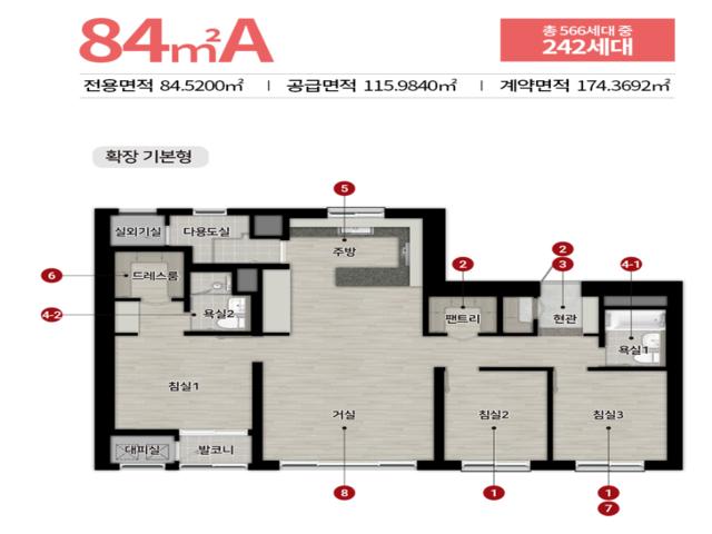 문수로 힐스테이트 84A
